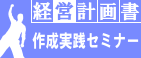 �o�c�v�揑�쐬���H�Z�~�i�[