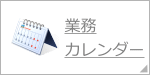 �Ɩ��J�����_�[